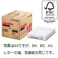 富士フイルムビジネスイノベーション　Ｃ２　Ｂ５　500枚×5冊 Z627