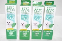 【CY3-4】 犬用 デンタル剤 歯磨き粉 さわやかブレス デンタルケア 成犬用 4個 まとめ売り ①