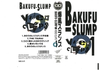 爆風スランプ BAKUFU-SLUMP　VIDEO CLIPS.1　きのうのレジスタンス　ジャケット破れあり　VHS