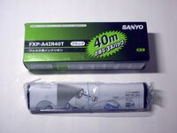 【未開封品】 SANYO サンヨー 純正 FAX用 ファックス用 インクリボン FXP-A4IR40T 3本パック＋1本 計4本