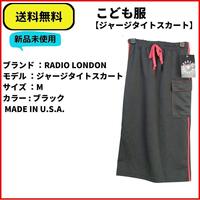 こども服 女の子 スカート　タイト　RADIO LONDON　クールなスカート M　即決　送料無料　新品未使用　ヴィンテージ　U.S.A