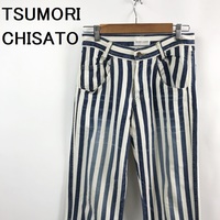 【人気】TSUMORI CHISATO/ツモリチサト ストライプ パンツ デニム 綿100％ ホワイト サイズ1 レディース/S5311