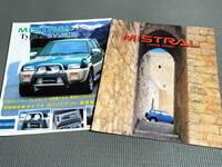 ミストラル カタログ MISTRAL TYPE X SV LIMITED 1996年
