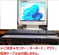 HPE★Proliant DL360e Gen8 v2/Xeon E5-2403 V2 1.80Ghz/4GB/Smart Array P420/SAS 2.5inch-10Krpm_300GB*2基/DVD-Multi/#D210-21