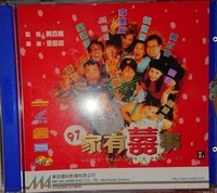 チャウ・シンチー/『ラッキー・ファミリー』 (97家有喜事）/VCD2枚組