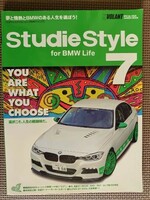 ★Studie Style for BMW Life／スタディスタイル・フォーBMWライフ７★LE VOLANT SPECIAL ISSUE★夢と情熱とＢＭＷのある人生を選ぼう！★