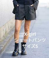 X-girl　BARBED WIRE PINSTRIPE ショートパンツ
