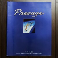 【NISSAN】PRESAGE（プレサージュ）) 1998年6月　カタログ ［0204］