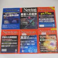 本-291 科学系雑誌取りまとめ14冊セット 別冊Newton Newton 星ナビ 子供の科学 理科の探検 地球のひみつ 