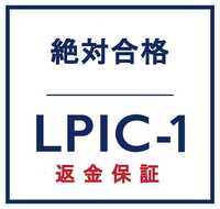 Linux LPIC レベル 1 V5.0 認定資格, 102-500 問題集, 返金保証,スマホ閲覧対応, 日本語版, 2023/1/26 検証済