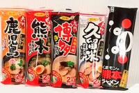 九州の美味しいご当地棒ラーメンシリーズ5種類10人前セット