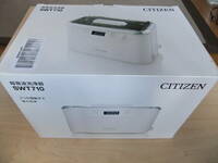 CITIZEN超音波洗浄機SWT710振動眼鏡洗浄シチズン家庭用未使用未開放