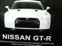 日産GT-R（R-35）ラジコン・・未開封未使用品です。シルバー！