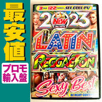 【1番最安値】洋楽DVD★1月最新★ラテン・レゲトン 2023 レゲエ セクシー