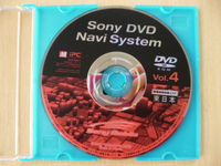 ★253★Sony Mobile DVDナビ Vol.4 IPCR-9005 2002年 東日本★