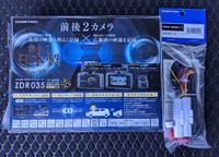 お買い得◎コムテックZDR035 前後2カメラ ドライブレコーダー+駐車監視コードセット◎日本製・新品未使用未開封　即納