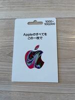アップル　ギフト　カード　Apple gift Card 10000円分 通知コードのみ