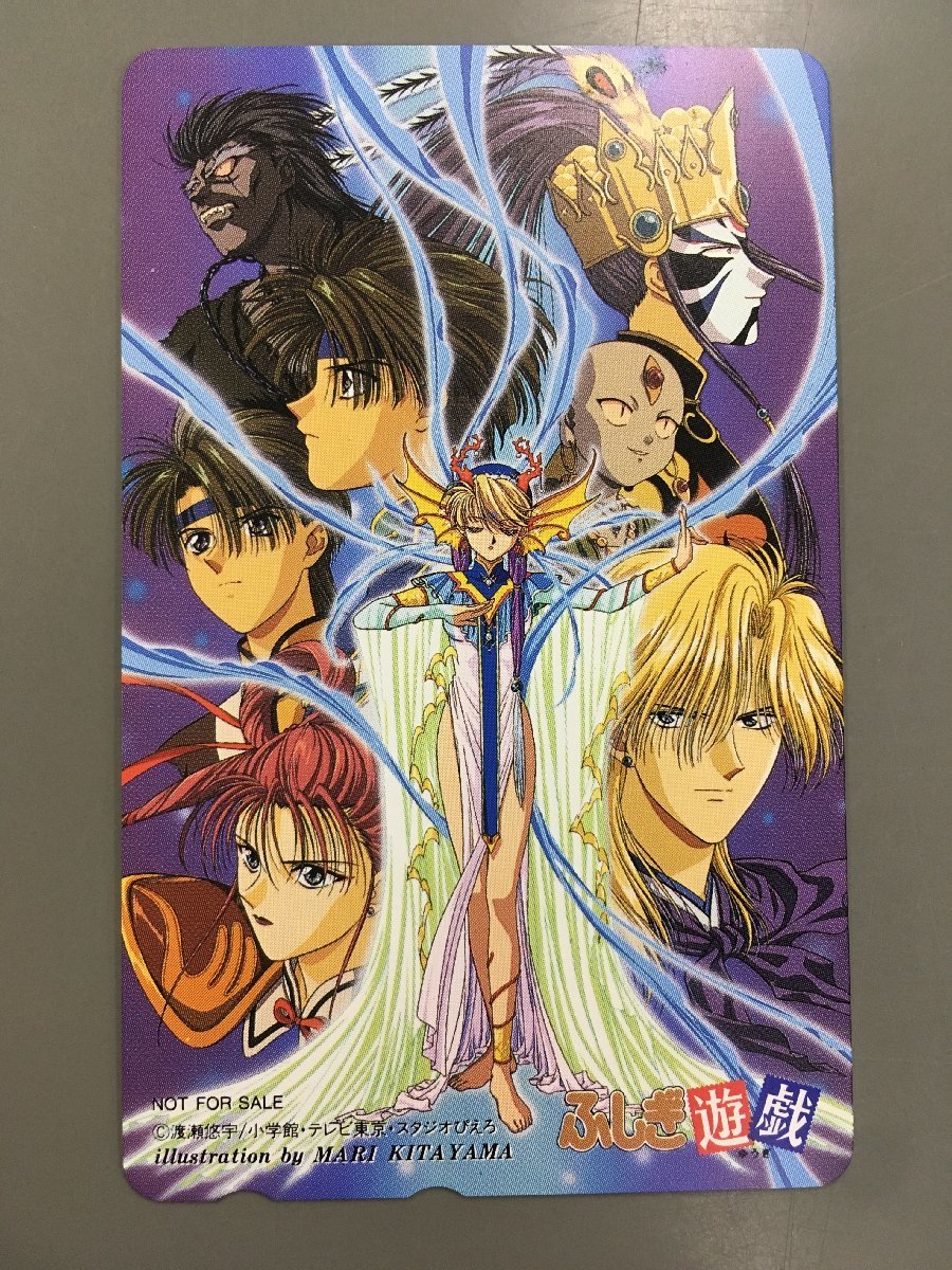 Fushigi Yuugi   Japanese name Starts with H   Comic, animation