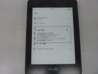 【中古品】Kindle Paperwhite　第10世代　8GB　電子書籍リーダー　amazon (管理番号：060108）