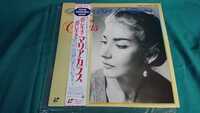 【破損無】 東芝EMI Maria Callas マリア・カラス LD レーザーディスク 《歌に生き 恋に生き》