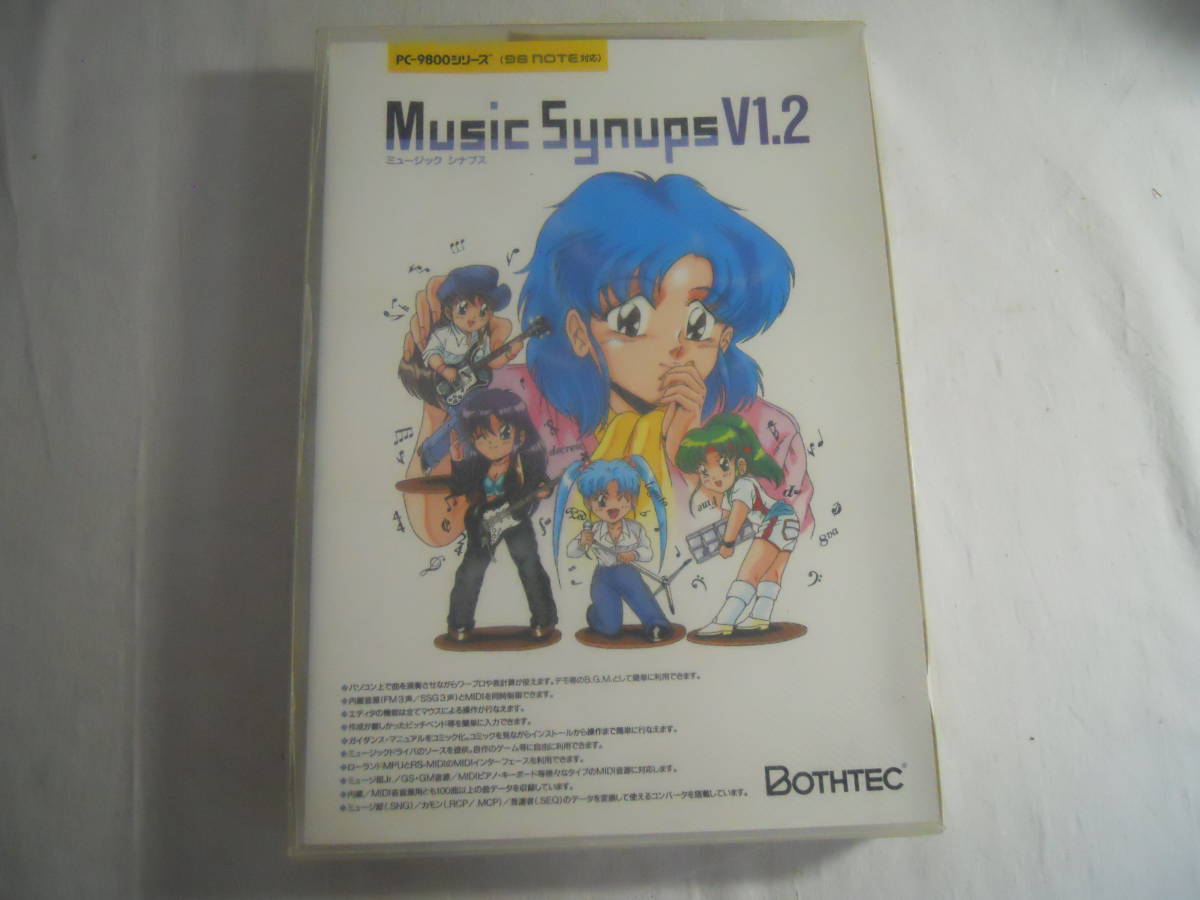 X68000 ブルトン・レイ 【起動未確認】 決算特価商品 jrga.jp
