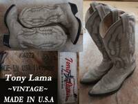 80s ビンテージ Tony Lama ウエスタン Bootsブーツ USAアメリカ製 VINTAGE トニーラマ western 