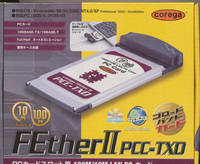corega　ＰＣカードスロット用　100Ｍ/10Ｍ　LAN PCカード　FEther II PCC-TXD