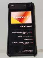 【1円スタート中古美品80000円相当】Vivo IQOO Neo7 ブラック RAM8GB ROM256GB　Dimensity9000+　Googleplaystore導入可能　Volte利用可能
