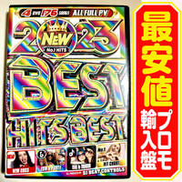 【洋楽DVD】2023 New Best Hits Best プロモ盤