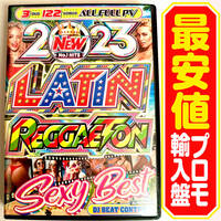 【洋楽DVD】2023 Latin Reggaeton Sexy Best プロモ盤