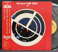 LP【Konami Game Music Vol.1 コナミ・ゲーム・ミュージック】