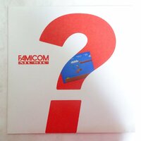 14016478;【ほぼ美盤/国内盤/楽譜付き】V.A. / ファミコン・ミュージック Famicom Music