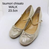 tsumori chisato WALK リボンモチーフ ラメ 23.5㎝