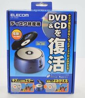 未開封 ELECOM エレコム ディスク修復機 CK-DS3 電動タイプ Disc Saver ディスク セーバー 研磨 修理 キズ取り CD DVD ゲーム RI-384Me