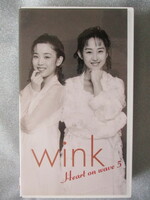 ＶＨＳビデオ Wink(鈴木早智子/相田翔子)【Heart on wave ５】曲目表付　3曲　13分 ポリスター 1994　PSVR-5016　　　　 j382