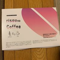 RISOU on coffee