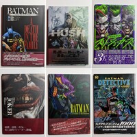 アメコミ DC 邦訳本　6冊　バットマン:デスインザファミリー　バットマン:ハッシュ　ジョーカー　ディテクティブコミックス#1000　他