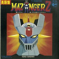 C00169742/EP/ささきいさお「マジンガーZ OST 英語盤 Mazinger Z / Z Theme / Our Mazinger Z (1977年・SCS-393・サントラ)」