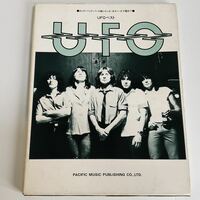 UFO ベスト/ パート譜/ギタータブ譜付き /リットーミュージック マイケルシェンカー ポールチャップマン ヒプノシス バンドスコア 