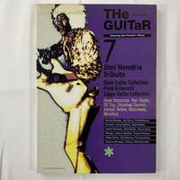 レア ジミヘンドリックスのギター特集 PLAYER別冊 ザ・ギター7 ポスター付 1995年 JIMI HENDRIX Slash FRANK ZAPPA Van Halen ZZ TOP古書 