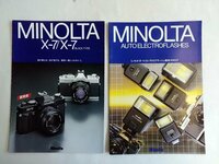 [W2383] MINOLTA カタログ2点 / 昭和54~55年現在 ミノルタ X-7 オートエレクトロフラッシュ総合 フィルムカメラ 中古本