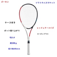 ソフトテニスラケット/張り上がり/ゴーセン/ビギナー向き/ホワイトｘレッド/ケース付き/6500円即決