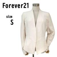 【S】Forever21 フォーエバー21 レディース ジャケット ボタンなし