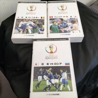 【VHS 3本セット】 2002年 FIFA ワールドカップ オフィシャルビデオ 日本対ベルギー 対チュニジア 対ロシア ノーカット完全収録版 セル版