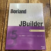 101 Borland JBuilder 5 Personal 未開封 [20230425]