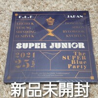 SUPER JUNIOR E.L.F-JAPAN 10th Anniversary ～The SUPER Blue Party～ Blu-ray 初回生産限定豪華盤 Blu-ray 新品未開封 FC限定