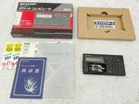 ☆中古品★SHARP シャープ PC-1248 ライトマスターⅡ ポケットコンピューター 