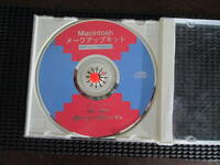 秀和システム　　Macintosh　メイクアップキット