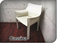 ■Cassina/カッシーナ■最高級■413 CAB Chair/キャブチェア■総革■マリオ・ベリーニ■アームチェア■53万■smm7405k