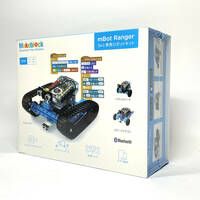 ★新品・未開封★ ロボットキット mBot Ranger Robot Kit（Bluetooth Version）(1322) プログラミング STEM教育 知育ロボット Makeblock